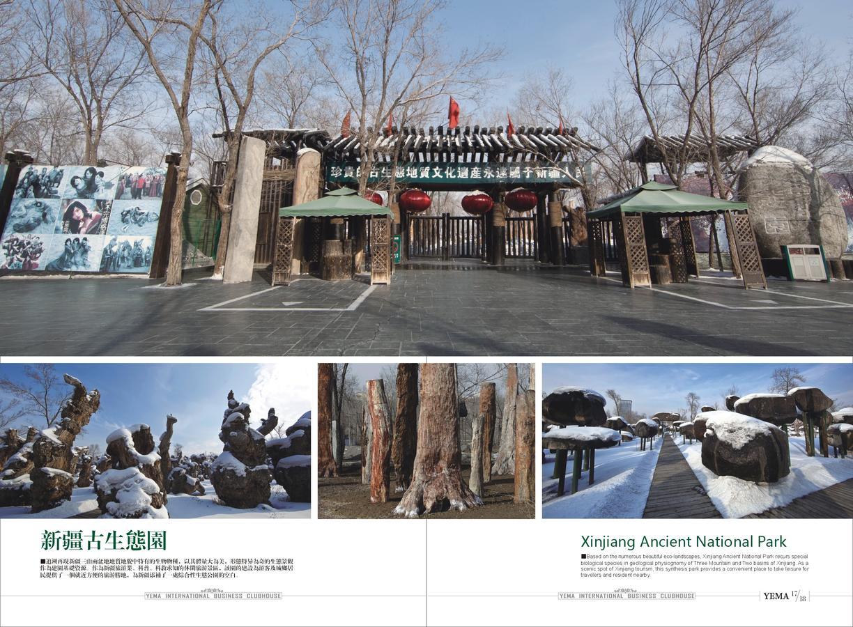 Hotel Xinjiang Yema International Clubhouse Urumqi Esterno foto