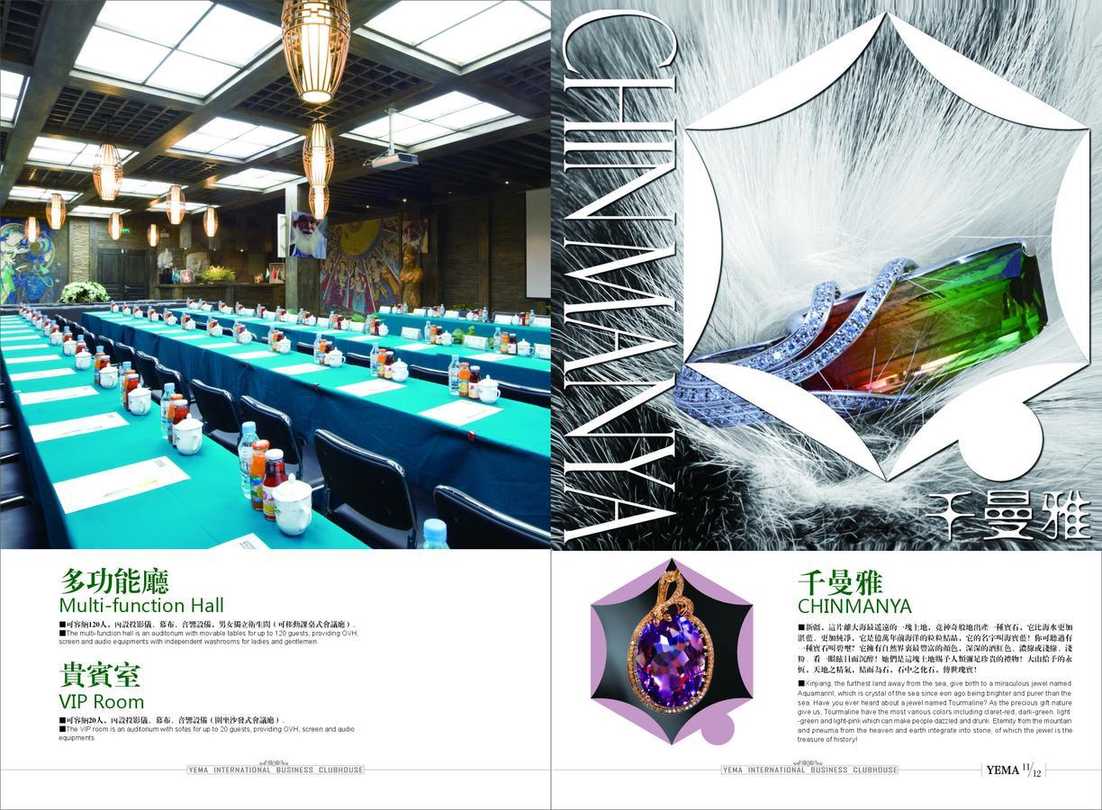 Hotel Xinjiang Yema International Clubhouse Urumqi Esterno foto