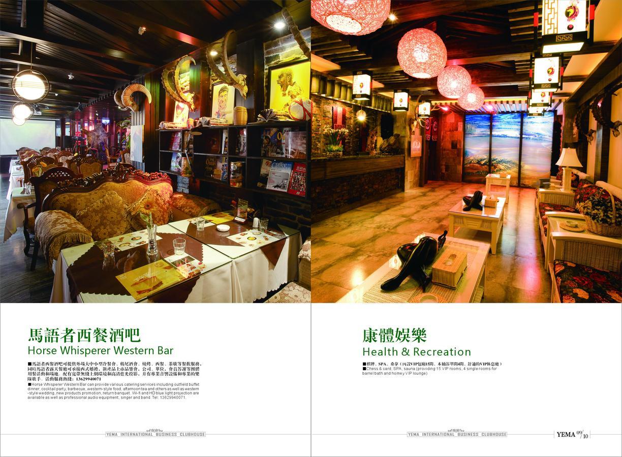 Hotel Xinjiang Yema International Clubhouse Urumqi Esterno foto